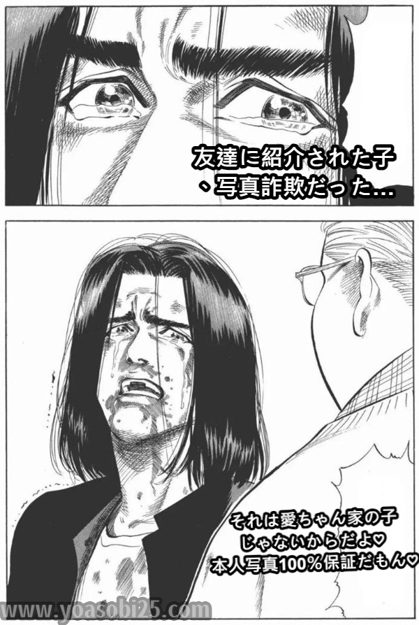 東京・大阪 出張デリヘル・匿名予約OK・素人美女LINEuber77 - 6枚目