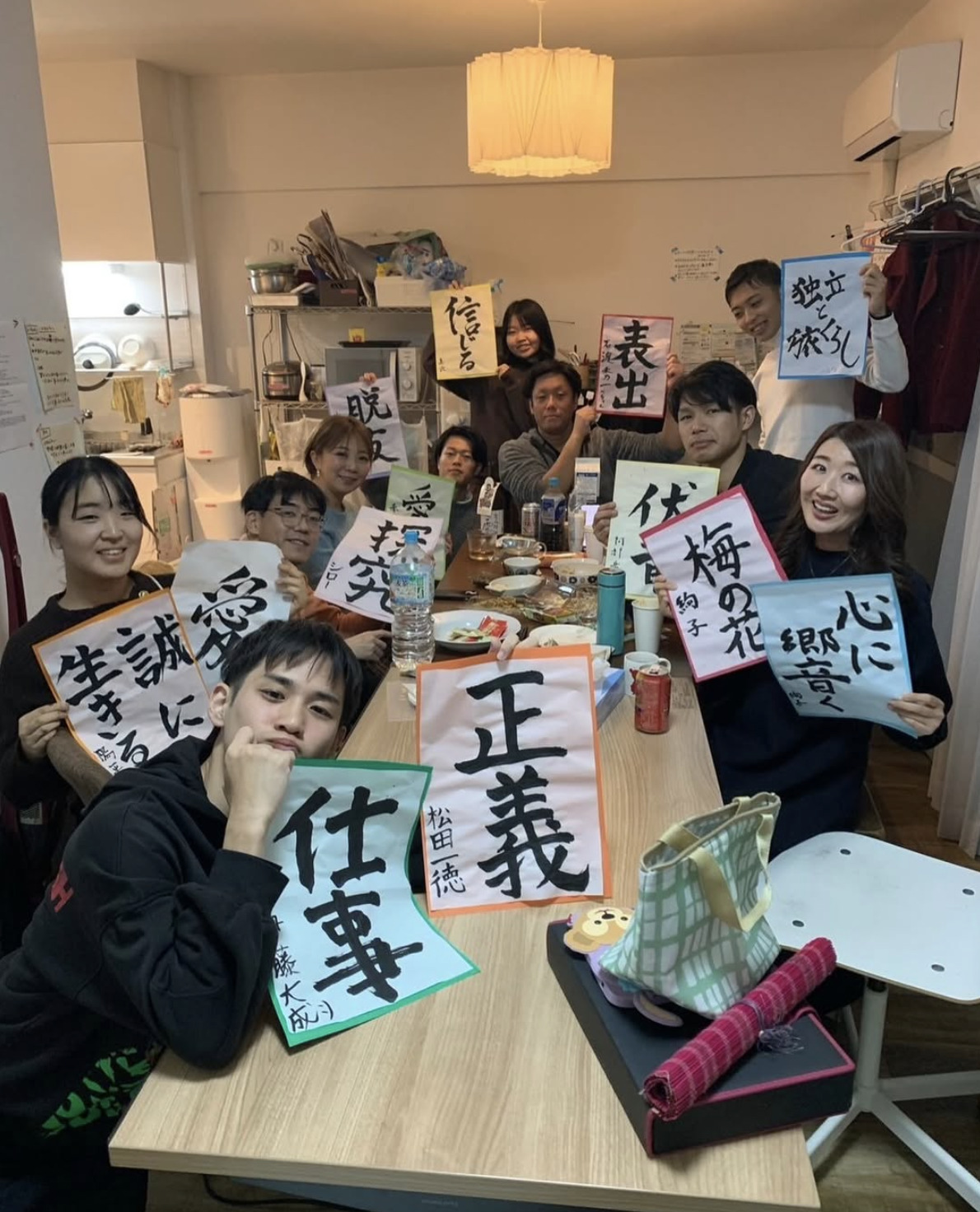 【名古屋市中村区】心の声と一緒に暮らすシェアハウス - 4枚目