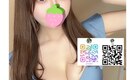 新宿 出張デリヘル｜今だけ！素人女性 短期出勤中♡ Gleezy：Rin6 - 5枚目
