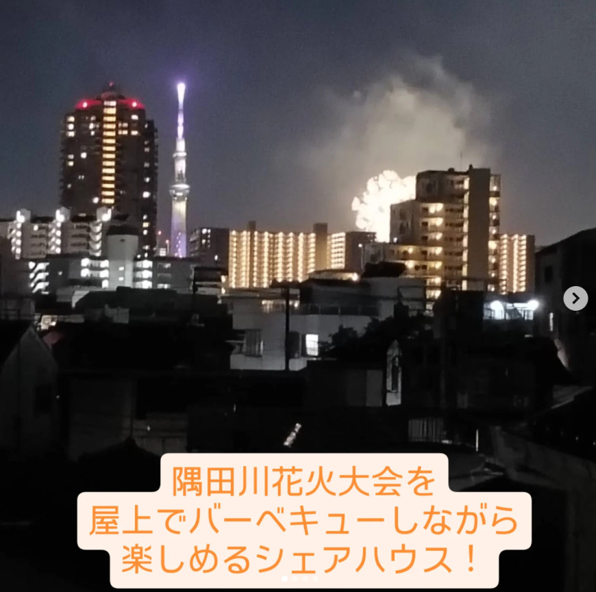 ごはんイベント歓迎、広い屋上でBBQも！わいわい食べれるシェアハウスです - 5枚目